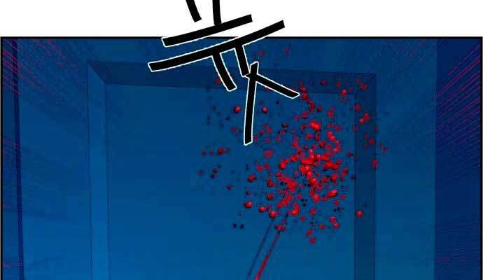 Bạn Học Của Tôi Là Lính Đánh Thuê Chapter 95 - Trang 2