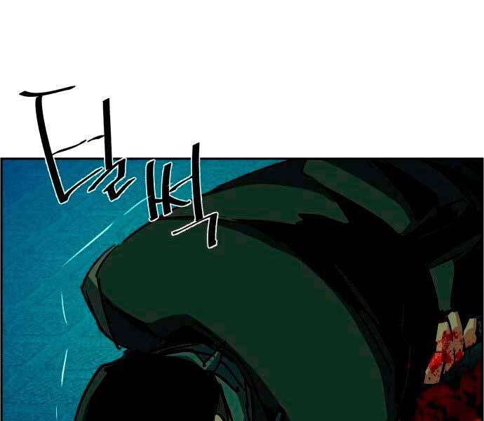 Bạn Học Của Tôi Là Lính Đánh Thuê Chapter 95 - Trang 2