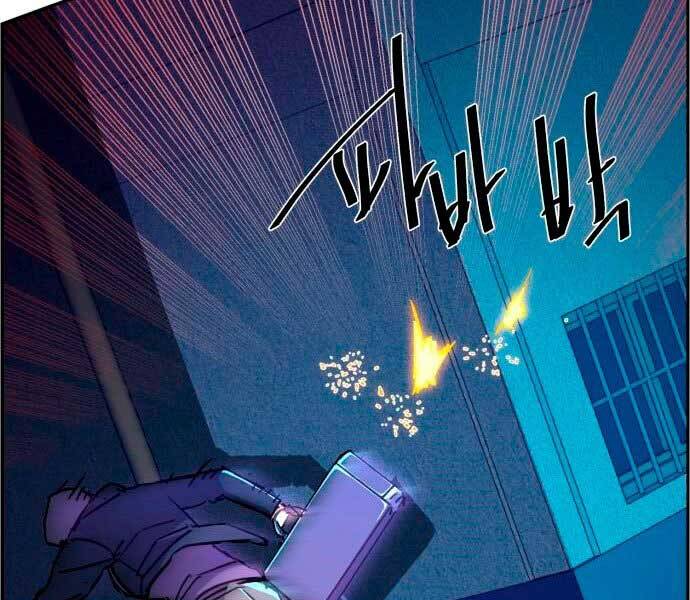 Bạn Học Của Tôi Là Lính Đánh Thuê Chapter 95 - Trang 2