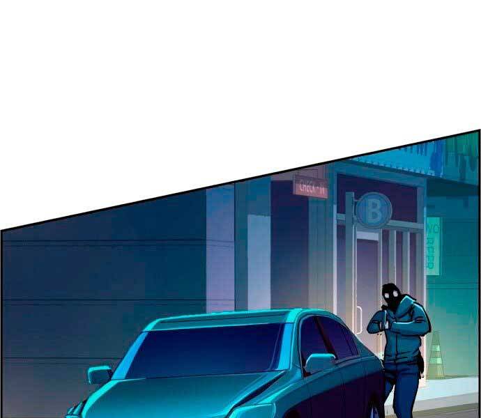 Bạn Học Của Tôi Là Lính Đánh Thuê Chapter 95 - Trang 2