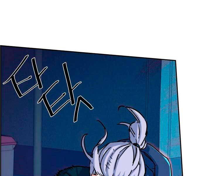 Bạn Học Của Tôi Là Lính Đánh Thuê Chapter 95 - Trang 2