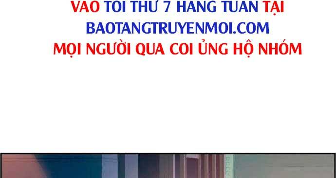 Bạn Học Của Tôi Là Lính Đánh Thuê Chapter 95 - Trang 2