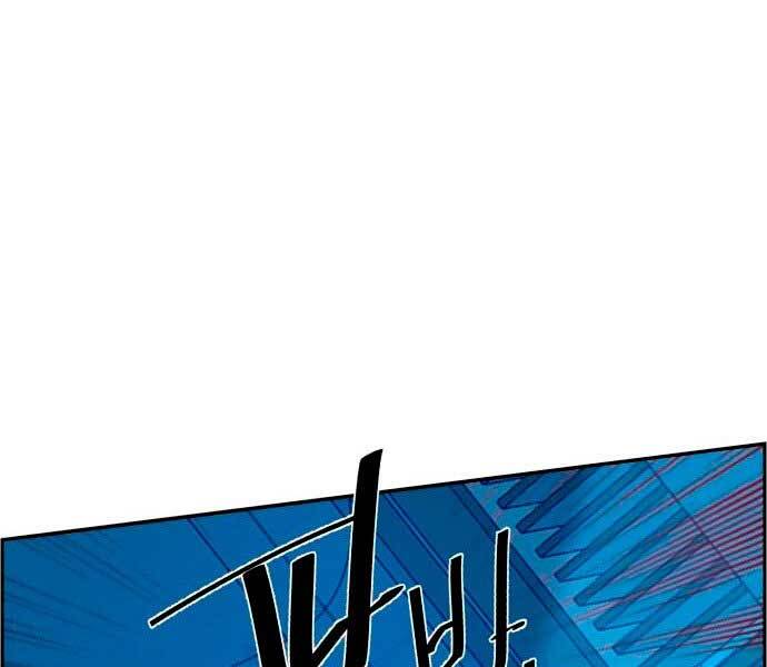 Bạn Học Của Tôi Là Lính Đánh Thuê Chapter 95 - Trang 2