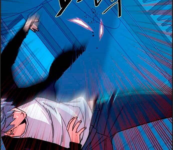 Bạn Học Của Tôi Là Lính Đánh Thuê Chapter 95 - Trang 2