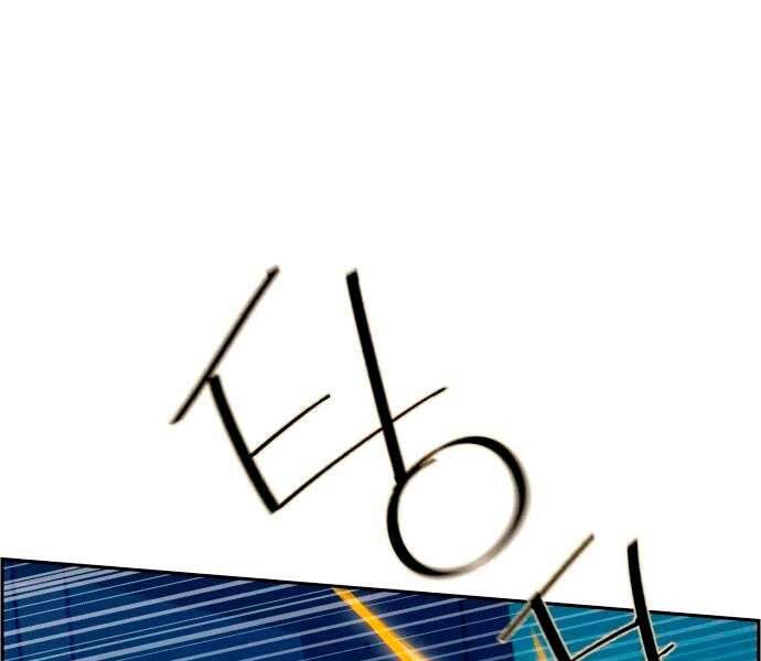 Bạn Học Của Tôi Là Lính Đánh Thuê Chapter 95 - Trang 2