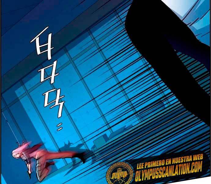 Bạn Học Của Tôi Là Lính Đánh Thuê Chapter 95 - Trang 2