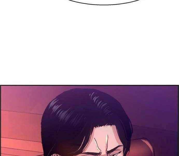 Bạn Học Của Tôi Là Lính Đánh Thuê Chapter 96 - Trang 2