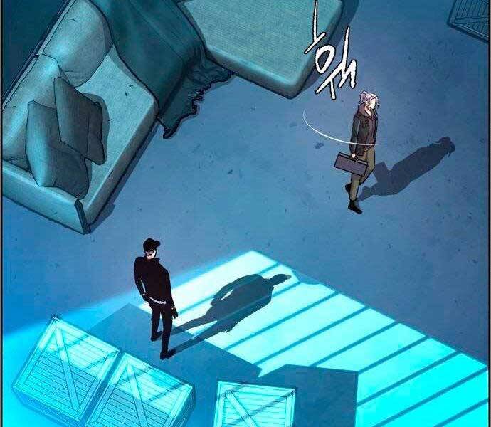 Bạn Học Của Tôi Là Lính Đánh Thuê Chapter 96 - Trang 2