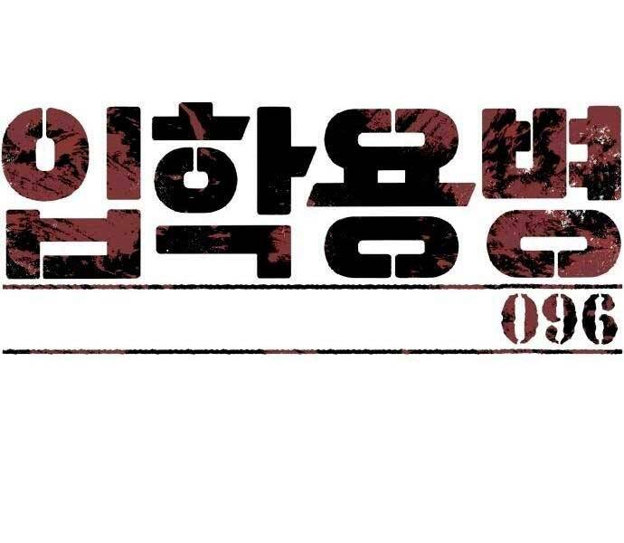 Bạn Học Của Tôi Là Lính Đánh Thuê Chapter 96 - Trang 2