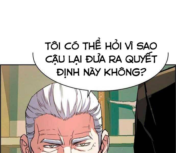 Bạn Học Của Tôi Là Lính Đánh Thuê Chapter 96 - Trang 2