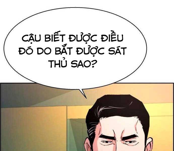 Bạn Học Của Tôi Là Lính Đánh Thuê Chapter 96 - Trang 2