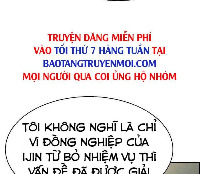 Bạn Học Của Tôi Là Lính Đánh Thuê Chapter 96 - Trang 2
