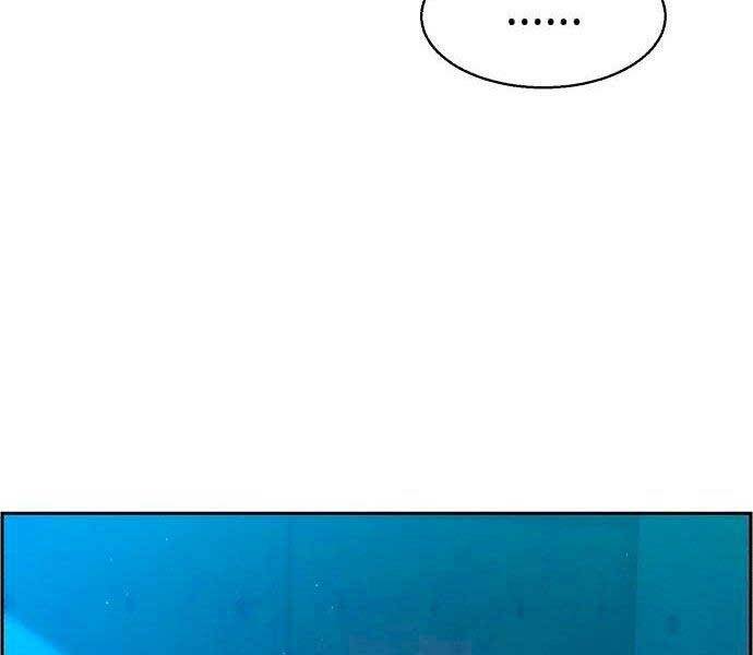 Bạn Học Của Tôi Là Lính Đánh Thuê Chapter 96 - Trang 2