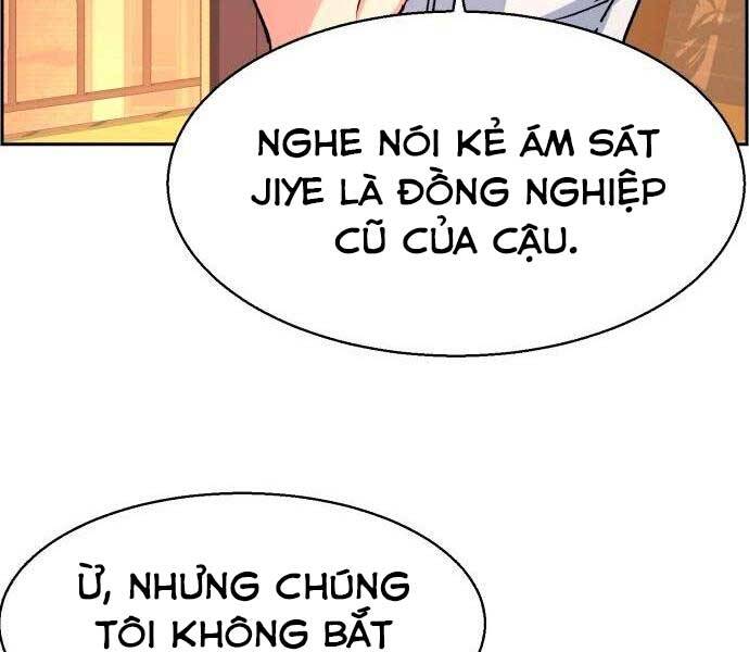 Bạn Học Của Tôi Là Lính Đánh Thuê Chapter 97 - Trang 2