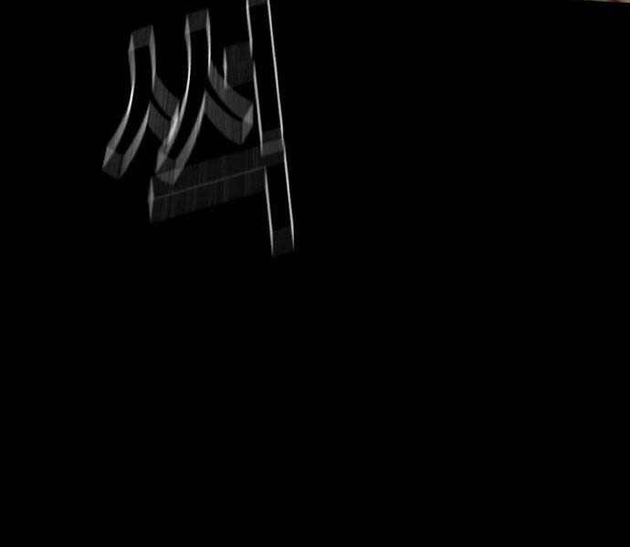 Bạn Học Của Tôi Là Lính Đánh Thuê Chapter 97 - Trang 2