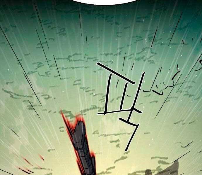 Bạn Học Của Tôi Là Lính Đánh Thuê Chapter 98 - Trang 2