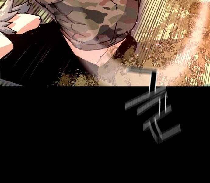 Bạn Học Của Tôi Là Lính Đánh Thuê Chapter 98 - Trang 2