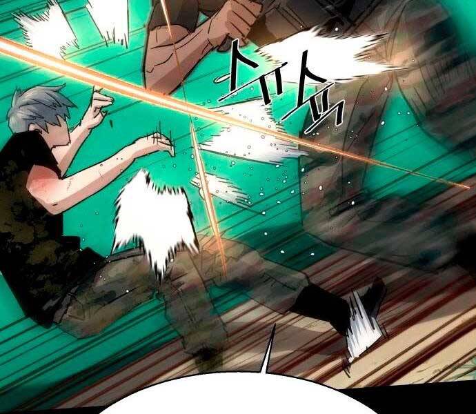 Bạn Học Của Tôi Là Lính Đánh Thuê Chapter 98 - Trang 2