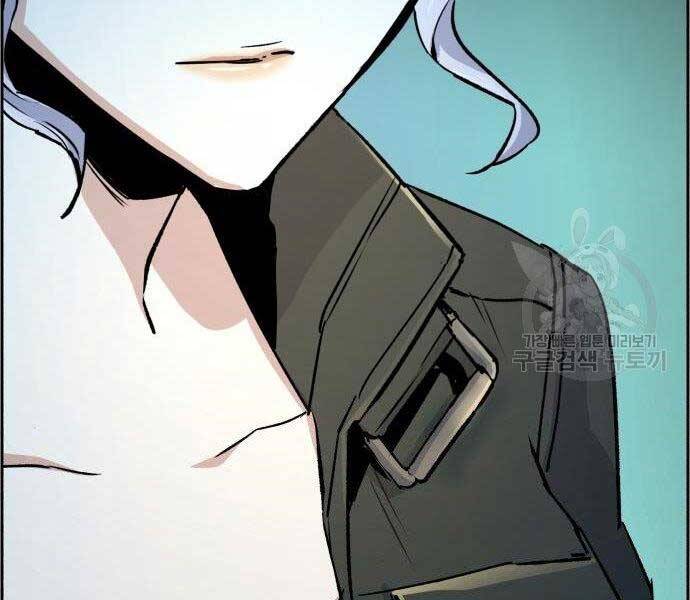 Bạn Học Của Tôi Là Lính Đánh Thuê Chapter 99 - Trang 2