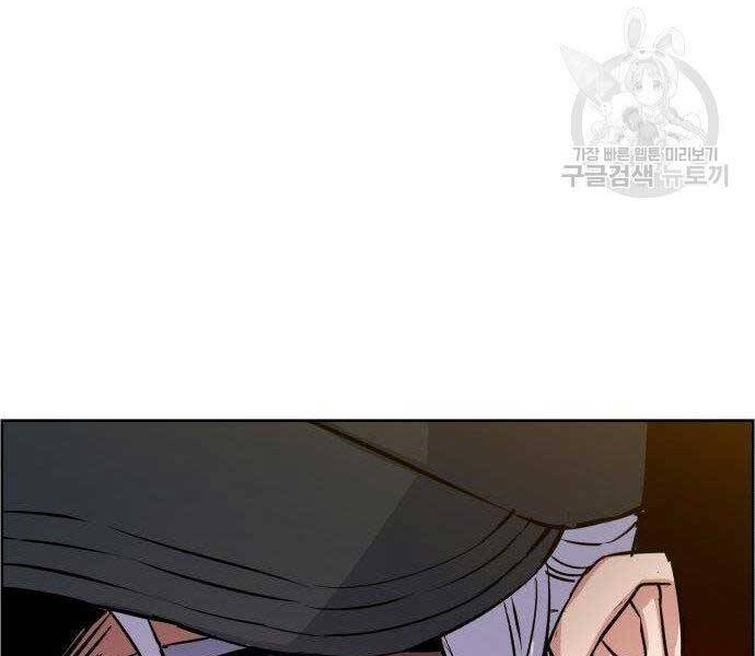 Bạn Học Của Tôi Là Lính Đánh Thuê Chapter 99 - Trang 2