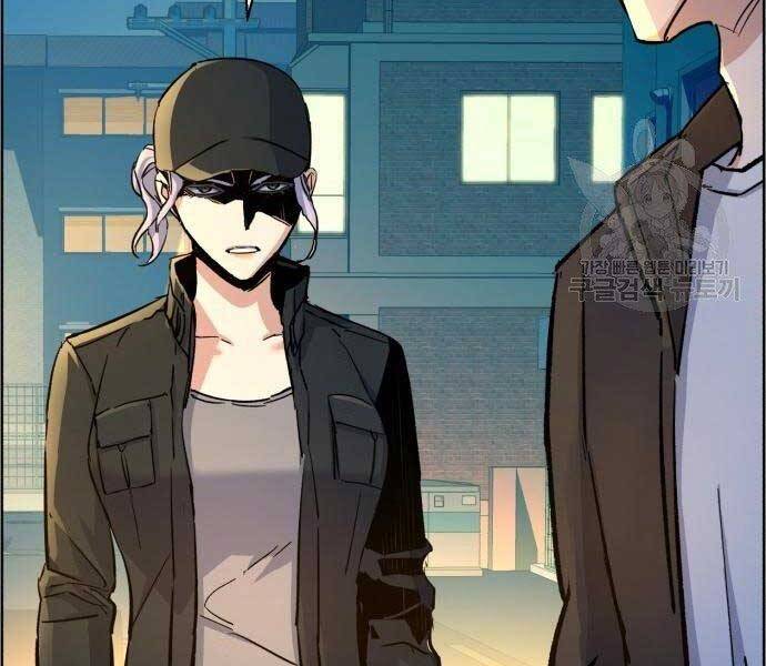 Bạn Học Của Tôi Là Lính Đánh Thuê Chapter 99 - Trang 2