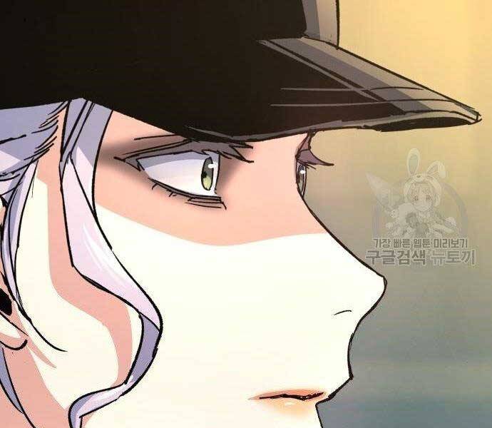 Bạn Học Của Tôi Là Lính Đánh Thuê Chapter 99 - Trang 2