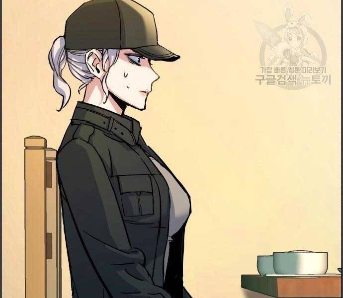 Bạn Học Của Tôi Là Lính Đánh Thuê Chapter 99 - Trang 2