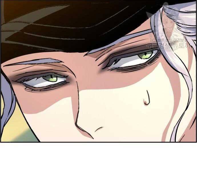 Bạn Học Của Tôi Là Lính Đánh Thuê Chapter 99 - Trang 2