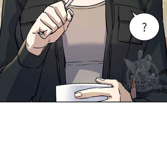 Bạn Học Của Tôi Là Lính Đánh Thuê Chapter 99 - Trang 2