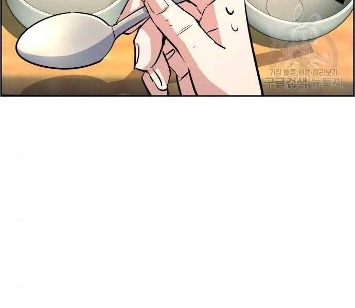 Bạn Học Của Tôi Là Lính Đánh Thuê Chapter 99 - Trang 2