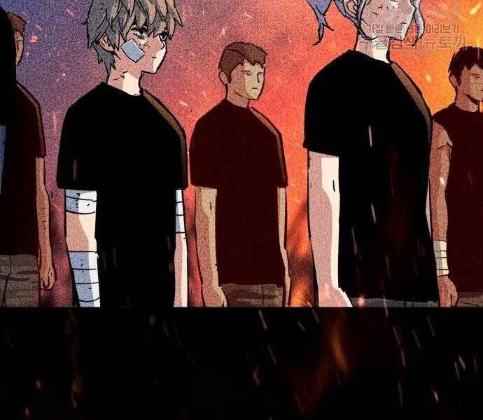 Bạn Học Của Tôi Là Lính Đánh Thuê Chapter 99 - Trang 2