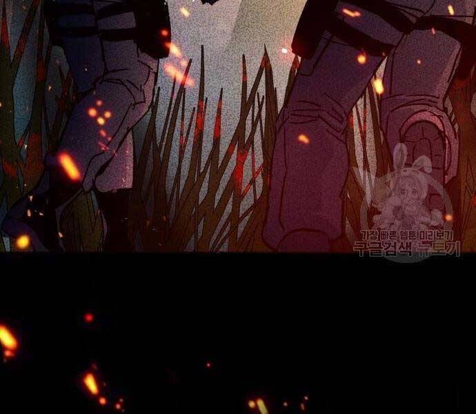 Bạn Học Của Tôi Là Lính Đánh Thuê Chapter 99 - Trang 2