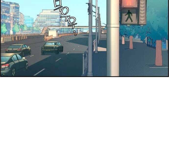 Bạn Học Của Tôi Là Lính Đánh Thuê Chapter 100 - Trang 2