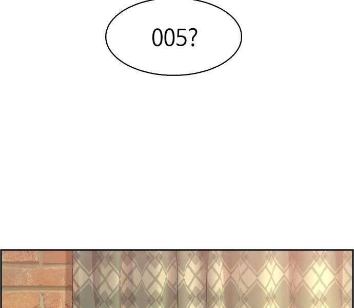 Bạn Học Của Tôi Là Lính Đánh Thuê Chapter 100 - Trang 2