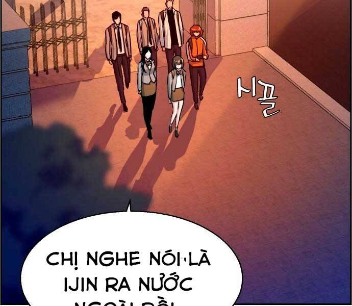 Bạn Học Của Tôi Là Lính Đánh Thuê Chapter 100 - Trang 2