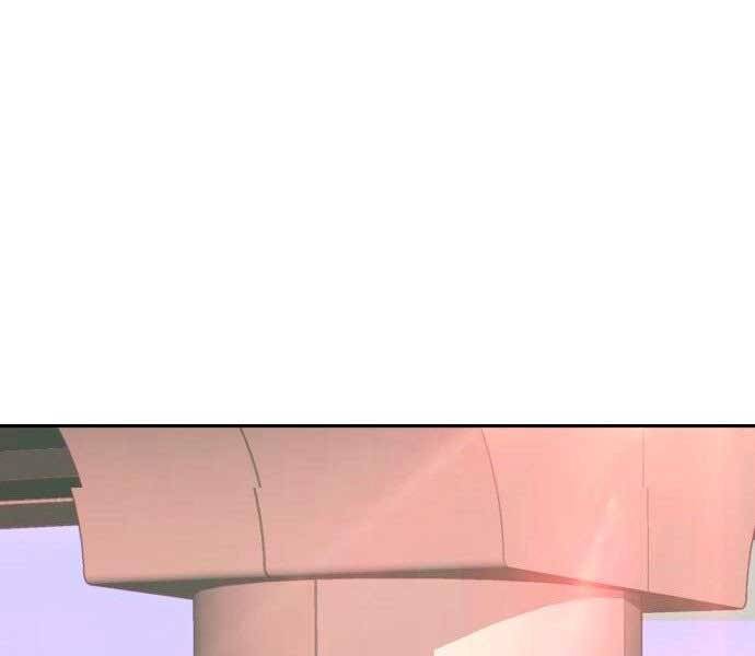 Bạn Học Của Tôi Là Lính Đánh Thuê Chapter 100 - Trang 2