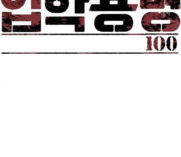 Bạn Học Của Tôi Là Lính Đánh Thuê Chapter 100 - Trang 2