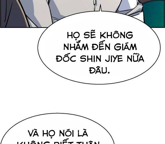 Bạn Học Của Tôi Là Lính Đánh Thuê Chapter 100 - Trang 2