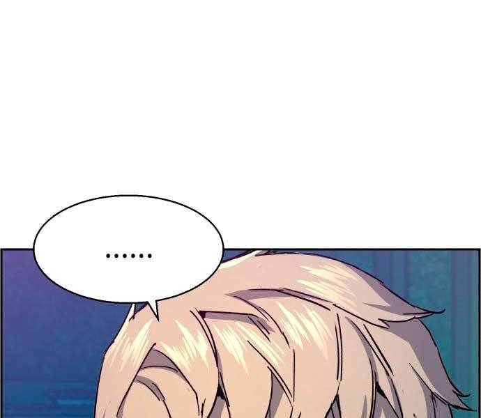 Bạn Học Của Tôi Là Lính Đánh Thuê Chapter 100 - Trang 2