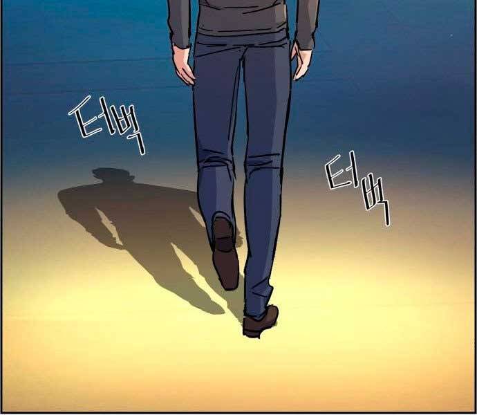 Bạn Học Của Tôi Là Lính Đánh Thuê Chapter 100 - Trang 2