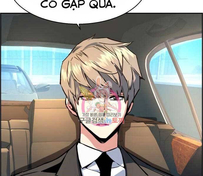 Bạn Học Của Tôi Là Lính Đánh Thuê Chapter 100 - Trang 2