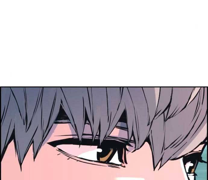 Bạn Học Của Tôi Là Lính Đánh Thuê Chapter 100 - Trang 2