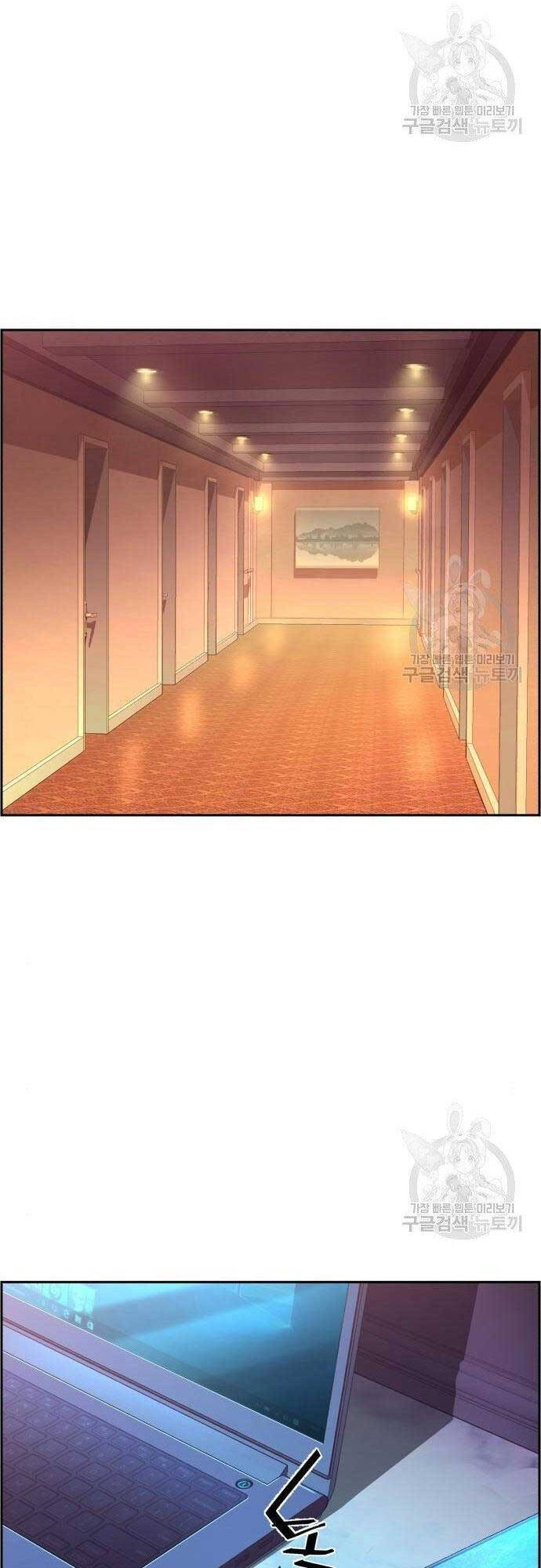 Bạn Học Của Tôi Là Lính Đánh Thuê Chapter 101 - Trang 2