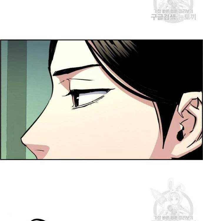 Bạn Học Của Tôi Là Lính Đánh Thuê Chapter 101 - Trang 2