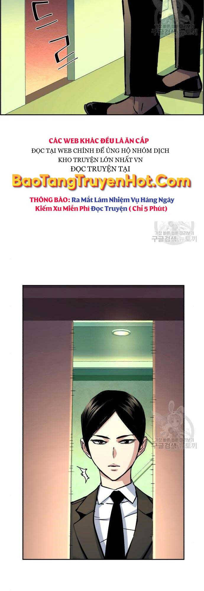 Bạn Học Của Tôi Là Lính Đánh Thuê Chapter 101 - Trang 2