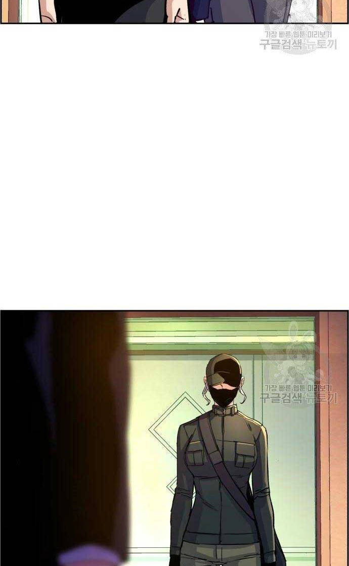 Bạn Học Của Tôi Là Lính Đánh Thuê Chapter 101 - Trang 2