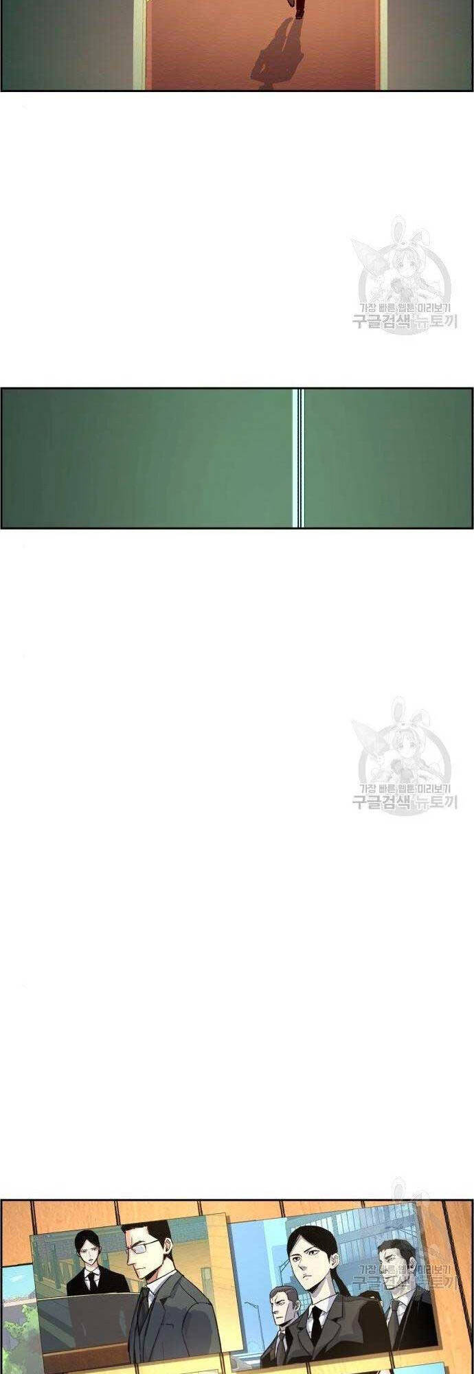 Bạn Học Của Tôi Là Lính Đánh Thuê Chapter 101 - Trang 2