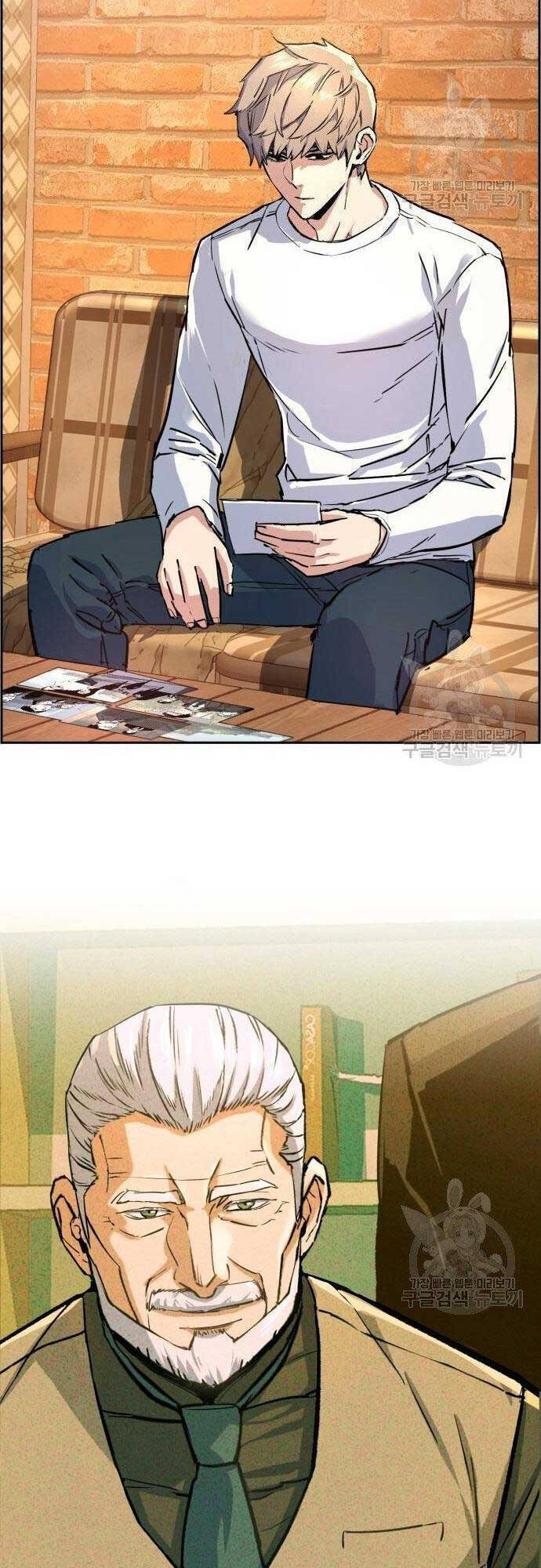 Bạn Học Của Tôi Là Lính Đánh Thuê Chapter 101 - Trang 2