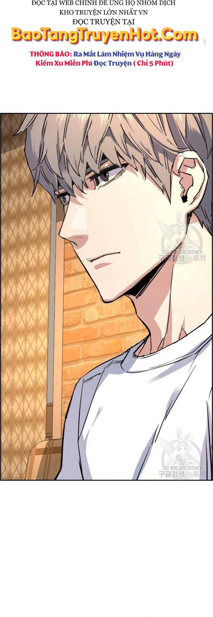 Bạn Học Của Tôi Là Lính Đánh Thuê Chapter 101 - Trang 2