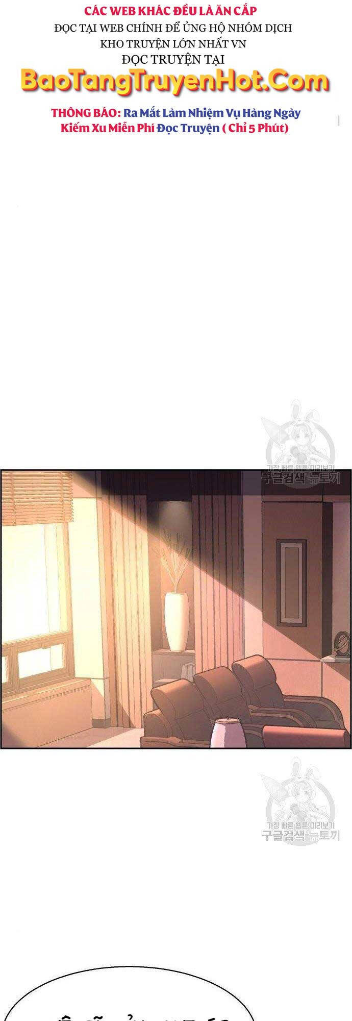 Bạn Học Của Tôi Là Lính Đánh Thuê Chapter 101 - Trang 2